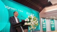 万格丽2025核心经销商峰会盛大召开
