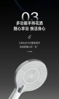 联塑暗装沐浴器，简约美学，尽享舒缓的沐浴时光