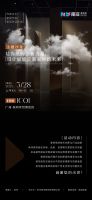 南洋装饰纸携“云中厨房”概念亮相2025广州定制家居展，引领家居美学新风潮