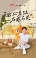 深挖用户需求驱动创新！小熊电器斩获2025中国家电创新零售案例奖