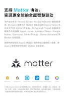 Aqara 发布全新网关 M100：迷你网关再进化，开放互联新纪元