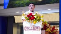 芝华仕头等舱【全民升舱白皮书4】发布会圆满举行