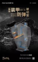 帕豪门窗张驰：以创新与战略布局撬动万亿门窗市场：以创新与战略布局撬动万亿门窗市场