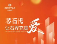 从芯石代看AI如何深度赋能石英石产业升级