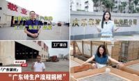 箭牌瓷砖：十八年深耕铸造荣耀，彰显广东原产的一线品牌实力