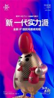 澎湃·启新|恒宇瓷砖、豪圣陶瓷新展厅开馆礼暨媒体见面会即将盛大举行