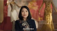冠珠瓷砖×郭培：当东方美学邂逅匠心工艺，高定精神如何重塑品质生活？