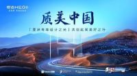 重磅发布！恒洁X亚洲青年设计之光全新赛事章程，点燃中国新锐设计力量