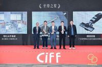 荣耀加冕！广东图特五金荣膺 2025 中国家博会华钻之星重磅奖项