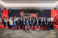 荣耀加冕！华美板页荣膺 2025 中国家博会华钻之星重磅奖项