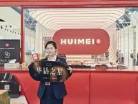 荣耀加冕！惠美工贸荣膺 2025 中国家博会华钻之星重磅奖项