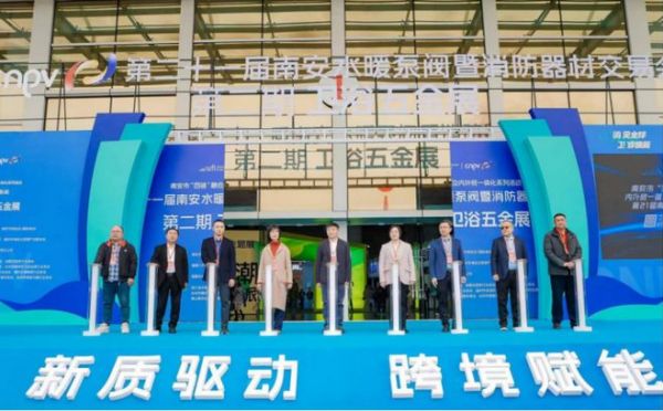 完美收官|莱博顿卫浴2025上海酒店用品展圆满落幕