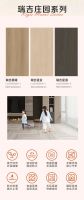 新明珠绿材，明珠石晶地板 | 瑞吉庄园系列，瑞吉山入画来，把四季浪漫安在脚下