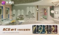 喜报|2025 中品榜艺术涂料十大品牌揭晓，这些名字值得被记住！