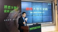 狮王陶瓷 | 云脉石-质感大理石瓷砖全新升级 | 潭洲展震撼亮相！