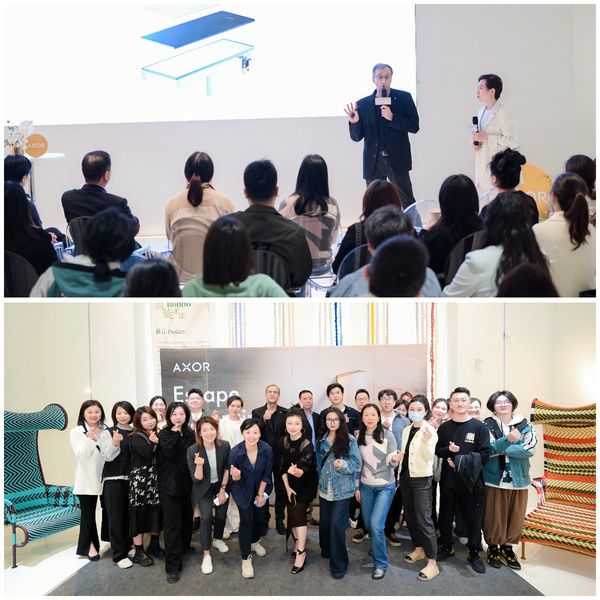 “心向无界·雅生室内设计沙龙”在成都举办