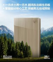 从北方引领到全国畅销，鹏鸿「北方板材全国销量领先」的品质力量