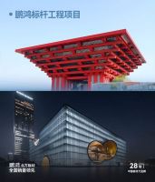从北方引领到全国畅销，鹏鸿「北方板材全国销量领先」的品质力量