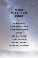 新明珠绿材，明珠石晶墙板｜星脉系列，星尘沉降的丝绸，宇宙暗涌的温柔拓片