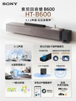 把影院带回家，2025索尼BRAVIA新一代家庭影院系列产品发布