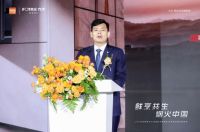 方太百安居战略级冰箱新品亮相 高端全场景厨电X系列重新定义未来厨房生态