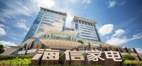 海信家电国际化 在不确定中锚定确定性