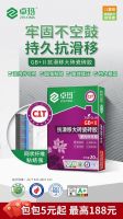 卓玛瓷砖胶新品上市｜绿色科技赋能，健康铺贴再升级