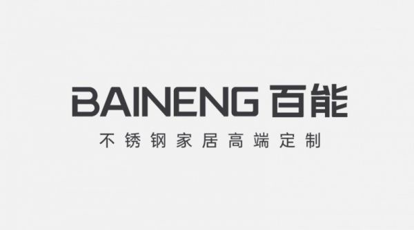 2025不锈钢橱柜十大品牌【口碑榜单】_国内公认十大不锈钢家居品牌