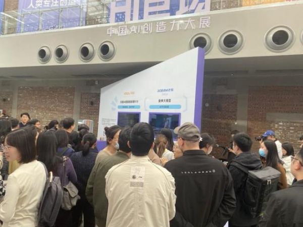 最有烟火气的AI:老板电器食神大模型亮相中国AI创造力大展