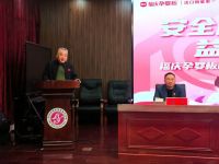 安全成长，益起守护：福庆孕婴板百万公益守护计划（呼和浩特站）温馨启航