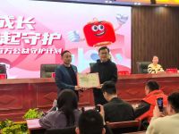 安全成长，益起守护：福庆孕婴板百万公益守护计划（呼和浩特站）温馨启航