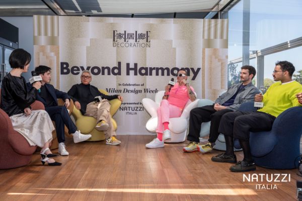 家居廊对话NATUZZI：东西方设计的和谐与统一