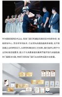 星耀奖加冕｜有家门窗斩获'最具人气门窗产品'TOP10殊荣'