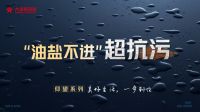 大将军这个系列一推出，在终端卖爆了！