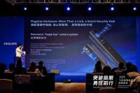 飞利浦智能锁发布2025全球战略，以革新之力构建智能安防新生态