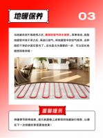 联塑水电课堂：涨知识了！原来停暖后还要做好这3个维护动作