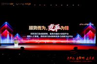 欧派姚良松：欧派总部永不与装修企业争利