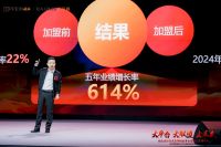 欧派姚良松：欧派总部永不与装修企业争利