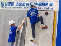 震动业界！贴得稳高碳纤维瓷砖胶横空出世，豪宅专用！    防空鼓、防开裂！