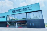 金朝阳瓷砖荣膺2024年度广东省陶瓷行业“年度推荐品牌”殊荣