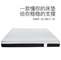 阿密达国际家居赛博智能床垫：开启睡眠新境界