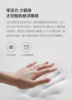阿密达国际家居赛博智能床垫：开启睡眠新境界