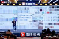 【陶瓷十大品牌】鹰牌陶瓷携九大系列、超60款春季新品惊艳亮相！