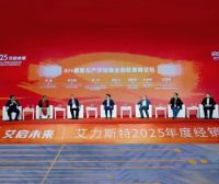 锚定AI技术，艾力斯特深度布局人工智能康复医疗领域