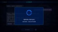 锚定AI技术，艾力斯特深度布局人工智能康复医疗领域