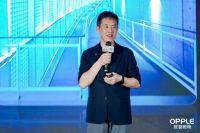 光塑美学，欧普照明SDL2.0超级光引擎技术全球首发，开启智光新纪元