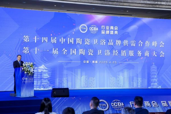 实力见证！惠达卫浴再次荣获“卫浴十大品牌”殊荣