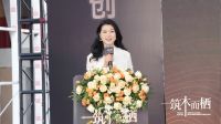 杭州梦天HOME落成典礼圆满收官，华东分院开启木作产业双向赋能新篇章