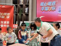 暖意十载 恒守如初 全友2025“幸福U你”活动启幕