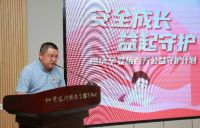 安全成长，益起守护：福庆孕婴板百万公益守护计划（南京站）圆满成功